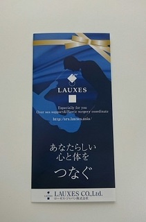 1453168320763.jpg