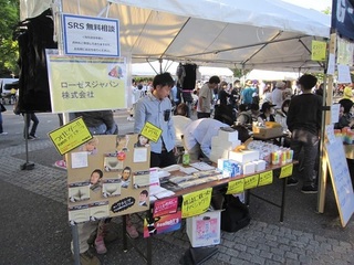 20170203rainboepride.jpg