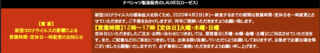 スクリーンショット 0032-04-05 12.50.07.png
