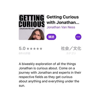Getting Curiousjpeg.jpeg