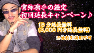 rinco_first_thumbnail.jpg
