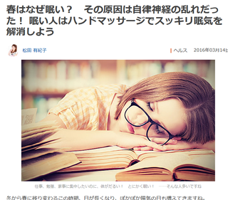 sukusyo.png
