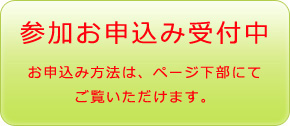GID勉強会